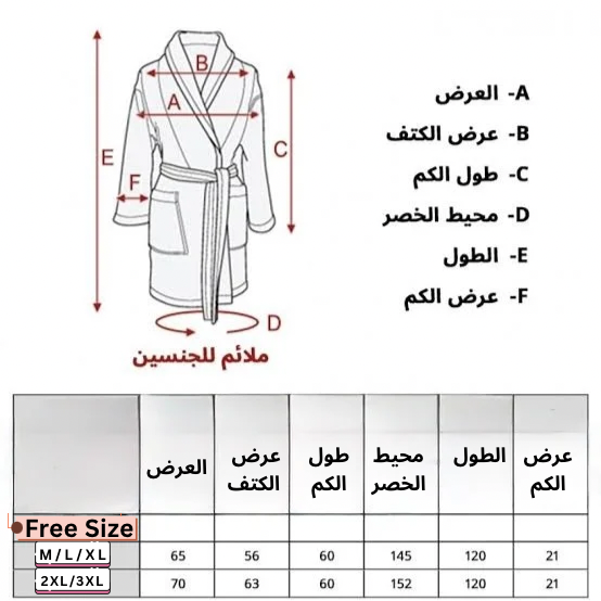 Bathrobe 100% Cotton 500 GSM - Men